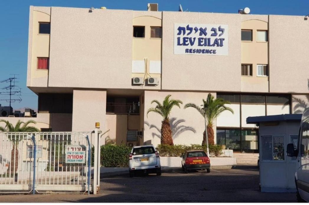 Liz'S Place Eilat Luaran gambar